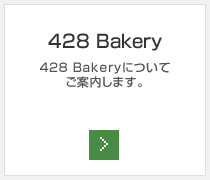428 Bakery